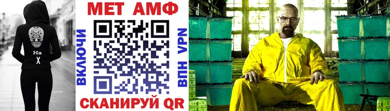 АМФ 97% Лабинск