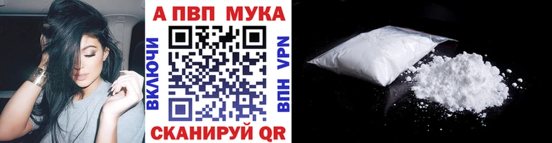 Alpha-PVP Соль  купить наркотик  Лабинск 