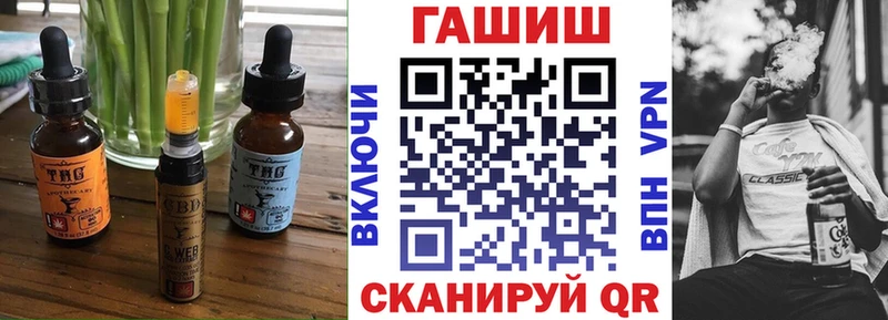 ОМГ ОМГ как войти  Лабинск  Еда ТГК конопля  наркотики 