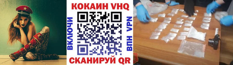 hydra как войти  как найти   Лабинск  COCAIN FishScale 