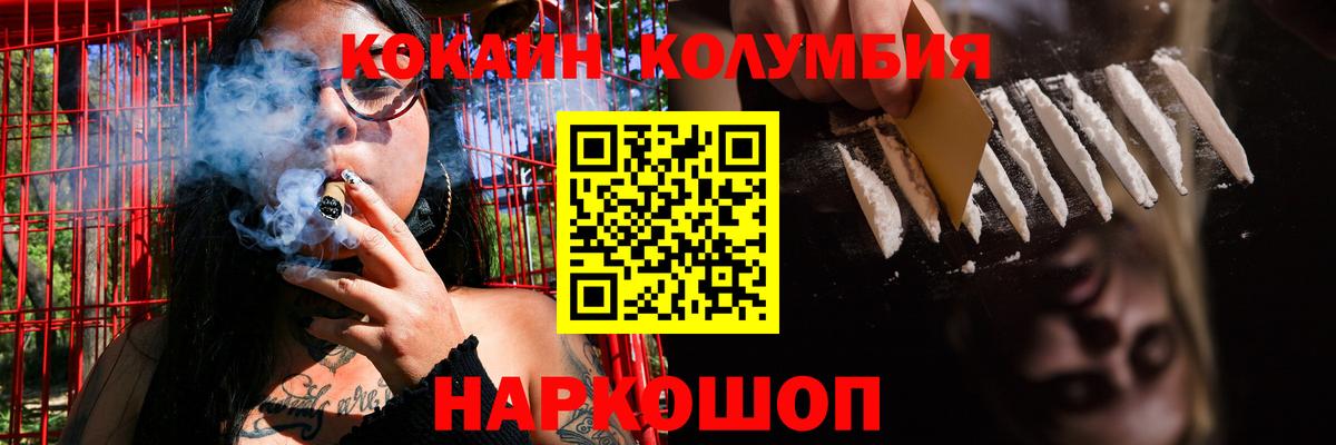 Alpha-PVP  КОКАИН  Мефедрон  MDMA  Вход с VPN  Хэш  Хэш  Метамфетамин  Лабинск  Каннабис 