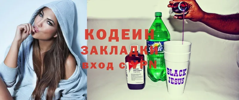 kraken зеркало  Лабинск  Кодеин Purple Drank 