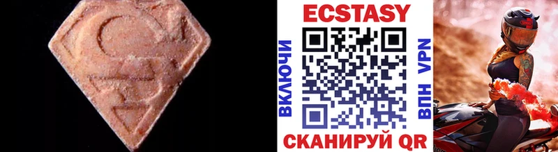 Ecstasy VHQ Лабинск