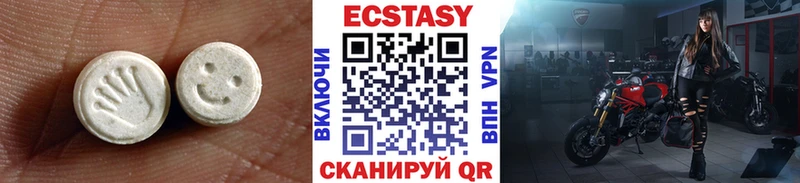 Экстази 250 мг  Лабинск 