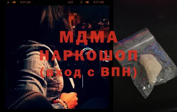 гашик Новокубанск