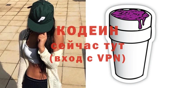 марки nbome Нефтекумск