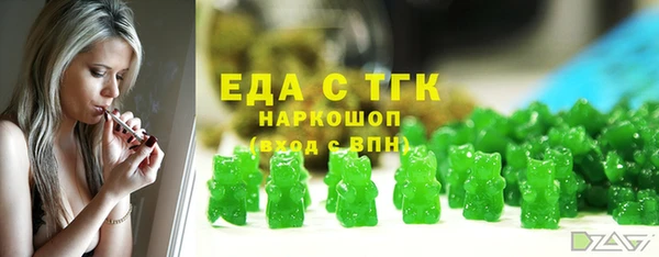 экстази Нефтегорск