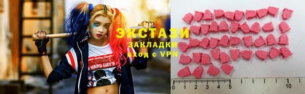 гашик Новокубанск