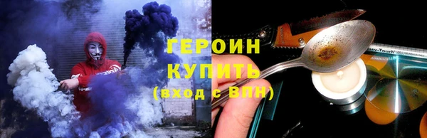гашик Новокубанск