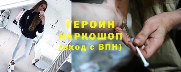 марки nbome Нефтекумск