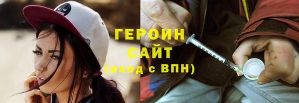 гашик Новокубанск