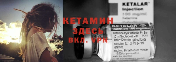гашик Новокубанск