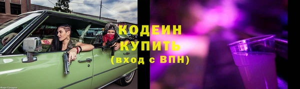 марки nbome Нефтекумск
