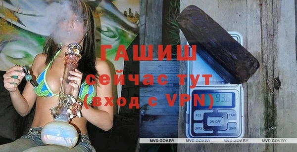 экстази Нефтегорск
