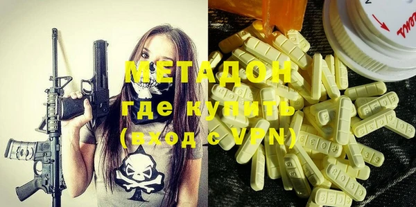мескалин Новодвинск