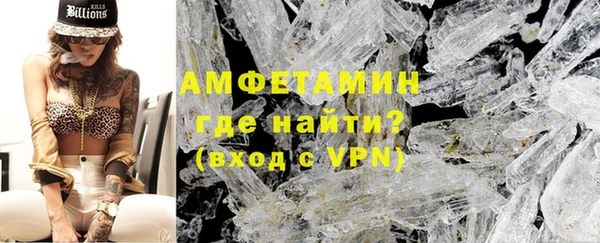 экстази Нефтегорск