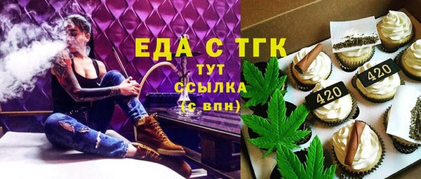 мескалин Новодвинск
