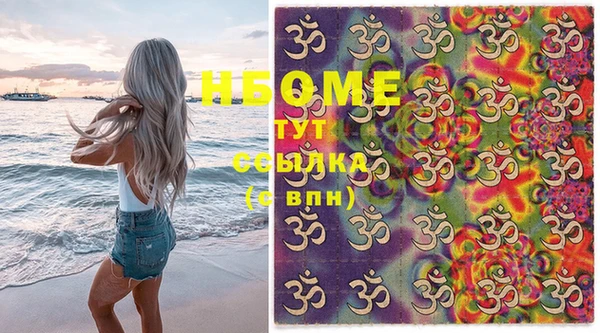 экстази Нефтегорск