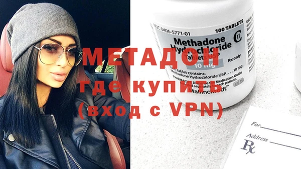 экстази Нефтегорск