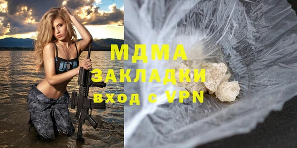 мескалин Новодвинск