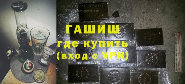 экстази Нефтегорск