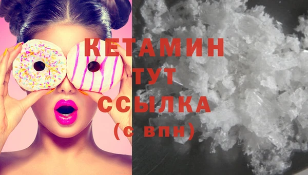 гашик Новокубанск