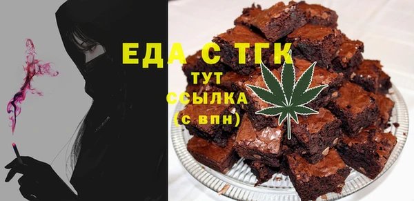 мескалин Новодвинск