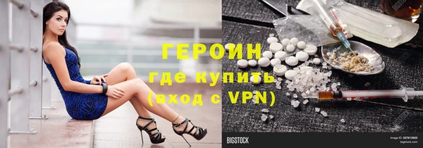 мескалин Новодвинск