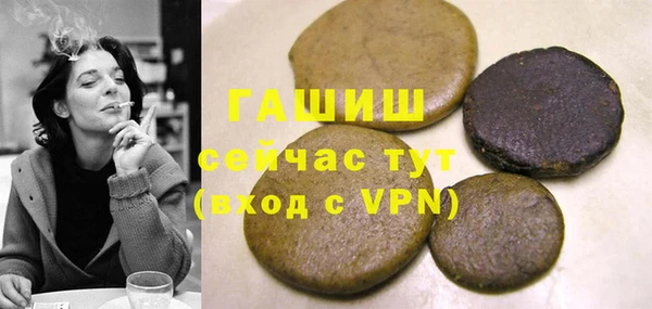 гашик Новокубанск