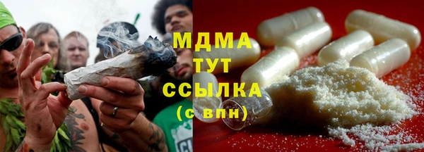 COCAINE Вязьма