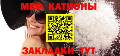 соль курить ск Ипатово