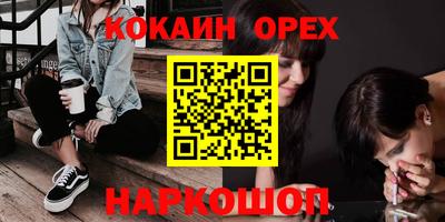 гашишное масло Ирбит