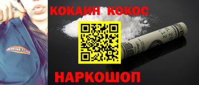 соль курить ск Ипатово