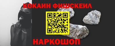 альфа пвп Кумертау
