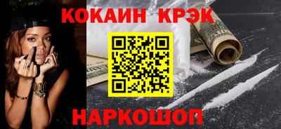 соль курить ск Ипатово