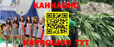 гашишное масло Ирбит