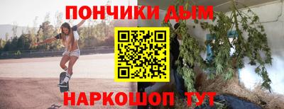 соль курить ск Ипатово