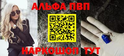 соль курить ск Ипатово