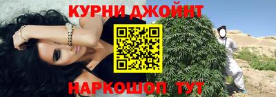 соль курить ск Ипатово