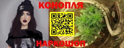 гашишное масло Ирбит