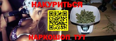 гашишное масло Ирбит