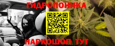 соль курить ск Ипатово