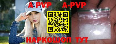 соль курить ск Ипатово