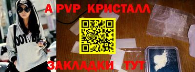 соль курить ск Ипатово