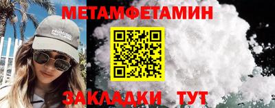 соль курить ск Ипатово
