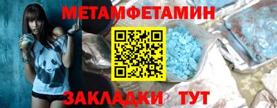 соль курить ск Ипатово
