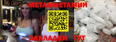 соль курить ск Ипатово