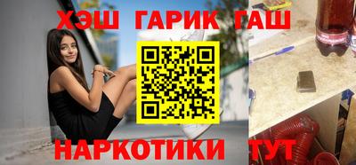 гашишное масло Ирбит