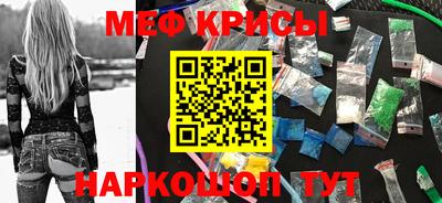 бутират Кунгур