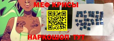 соль курить ск Ипатово
